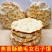 厂家直发陕西渭北特产蒲城酥脆石子馍关中口味大圆600g