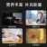 【正宗长白山鲜人参】现挖现售产地直发批发