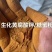 厂家直销大量水溶肥