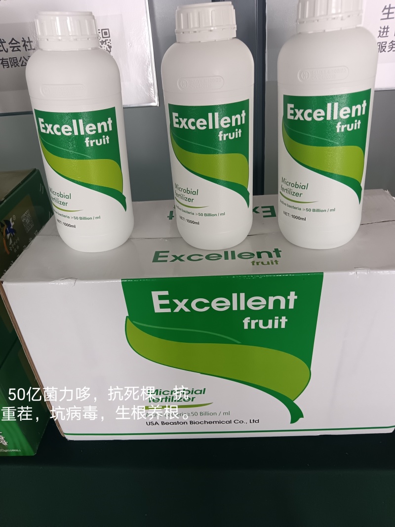 厂家直销大量水溶肥
