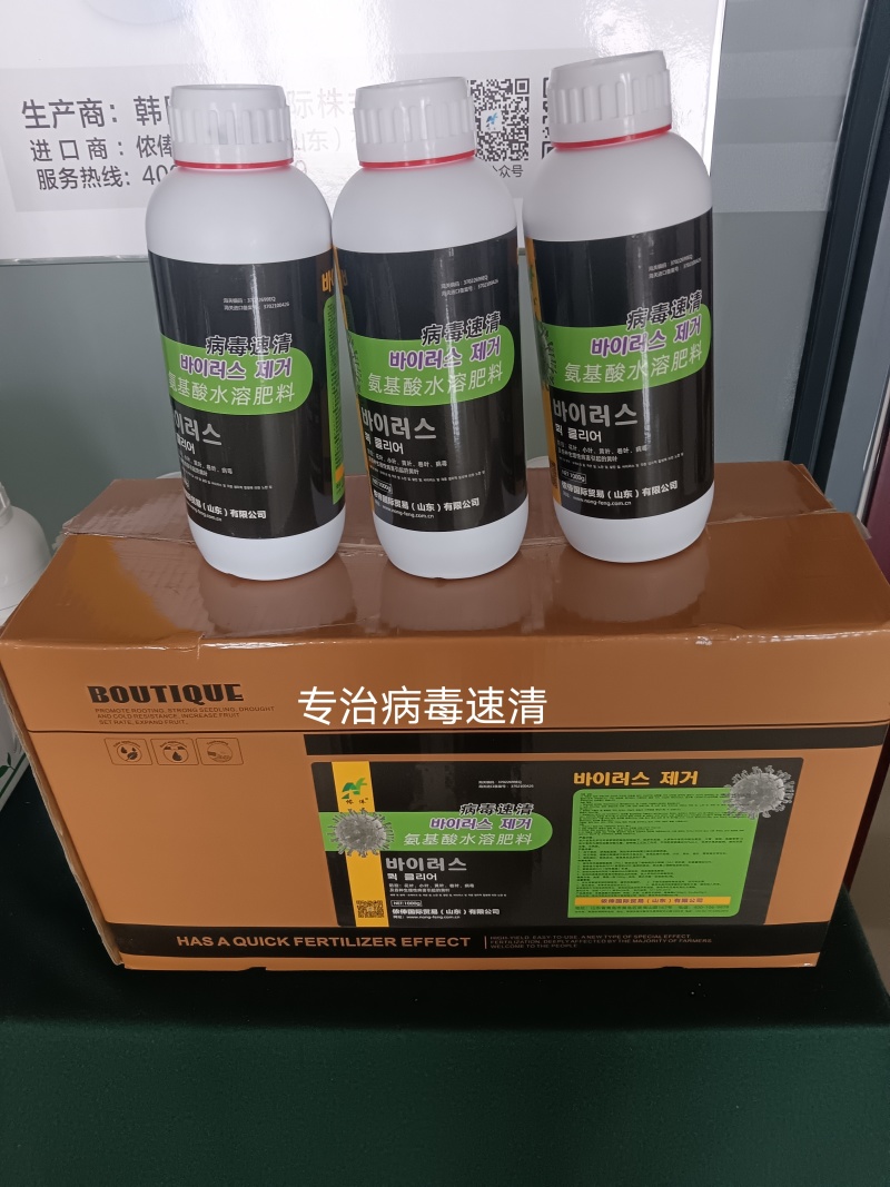 厂家直销大量水溶肥
