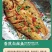 安井翘嘴白鱼冰鲜开膛去脏单独包装厂家直发保质保量