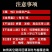 【正宗长白山鲜人参】现挖现售产地直发批发