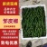 山东皱皮椒品质保证支持场地看货视频看货辣椒全国发