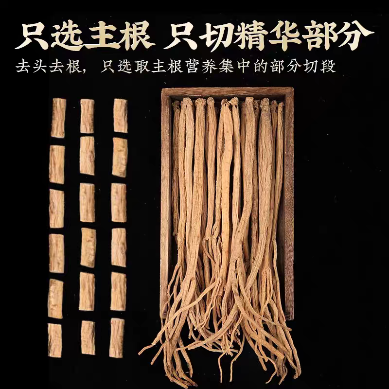 党参中药饮片中药材正品野生麦冬党参黄芪当归干货