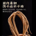党参中药饮片中药材正品野生麦冬党参黄芪当归干货