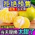 广西皇帝柑一件代发