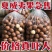 夏威夷果电商一件代发拼多多抖店24小时揽收发货
