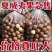 夏威夷果电商一件代发拼多多抖店24小时揽收发货