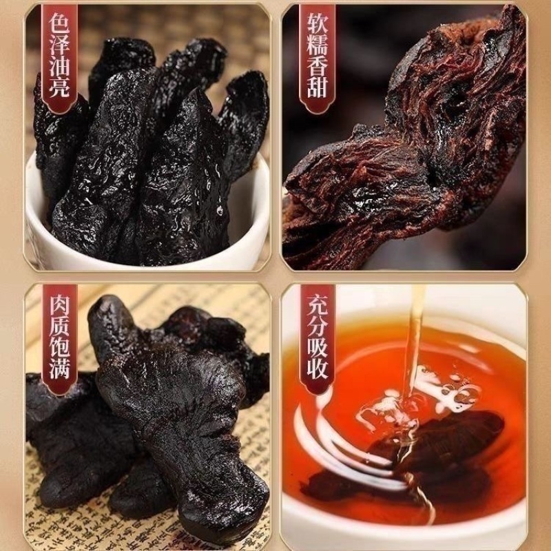 九华山深山野生制黄精年九蒸九晒野生黄精肉黄精即食