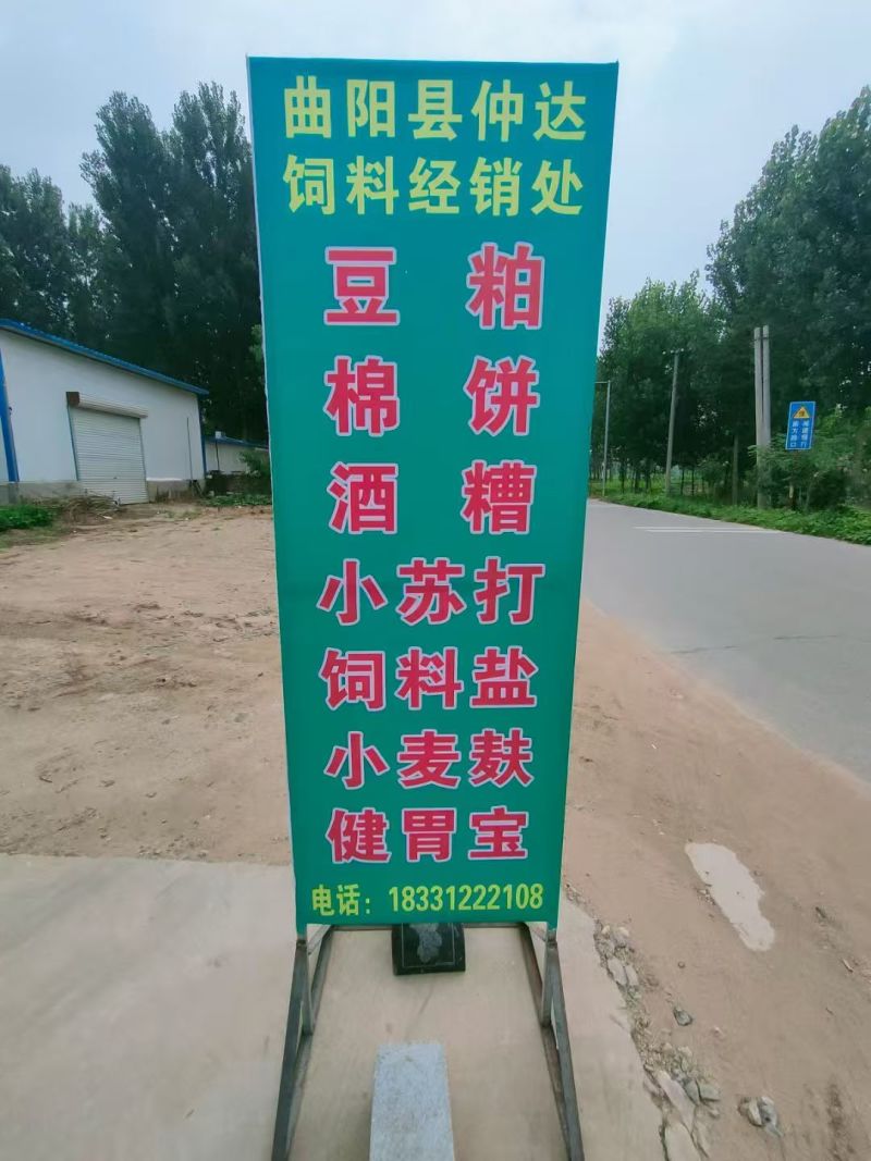保纯新疆棉籽饼！喂牛羊育肥必备！批发
