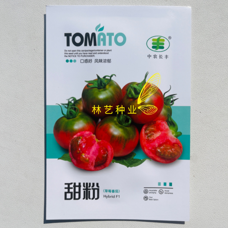 甜粉草莓番茄种子早熟无限生长型口感番茄种籽酸甜可口