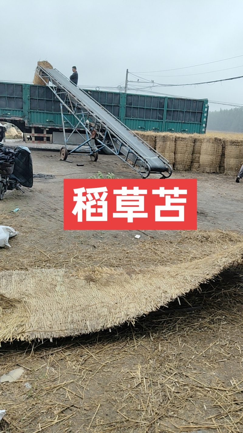 稻草帘草苫