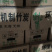 烧烤碳批发