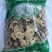 无硫白术白术片，保质保量，精选一年两年新货，量大从优！