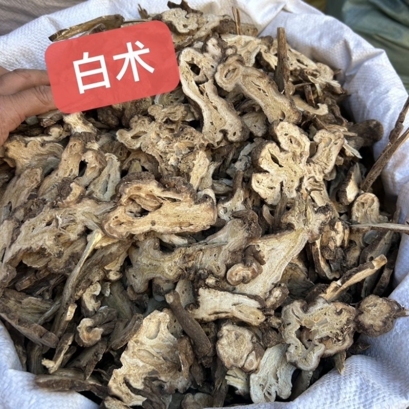 无硫白术白术片，保质保量，精选一年两年新货，量大从优！