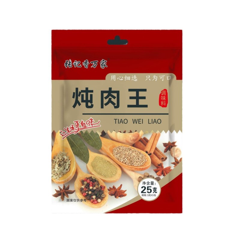跑江湖一两元调料包摆摊调料地摊配料跑江湖调味料包包邮