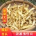 无硫玉竹片，湖南玉竹煲汤玉竹片干货，保质保量量大从优