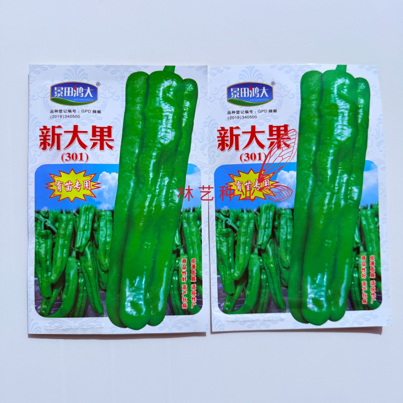 新大果牛角椒辣椒种子杂交早熟高产抗病连续坐果能力强薄皮