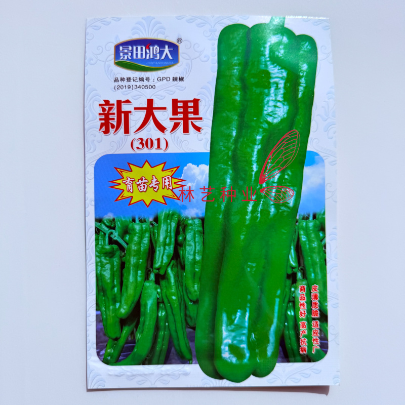 新大果牛角椒辣椒种子杂交早熟高产抗病连续坐果能力强薄皮