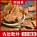 麸炒白术精选大片白术古法手工麦麸炒白术片