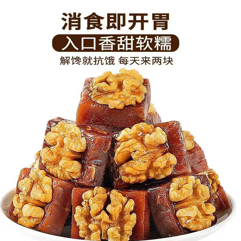 代发山楂烤核桃糕500g袋装烤山楂腰果仁坚果蜜饯果脯果糕