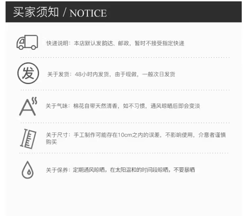 自产自销纯棉花被，各种规格可定制