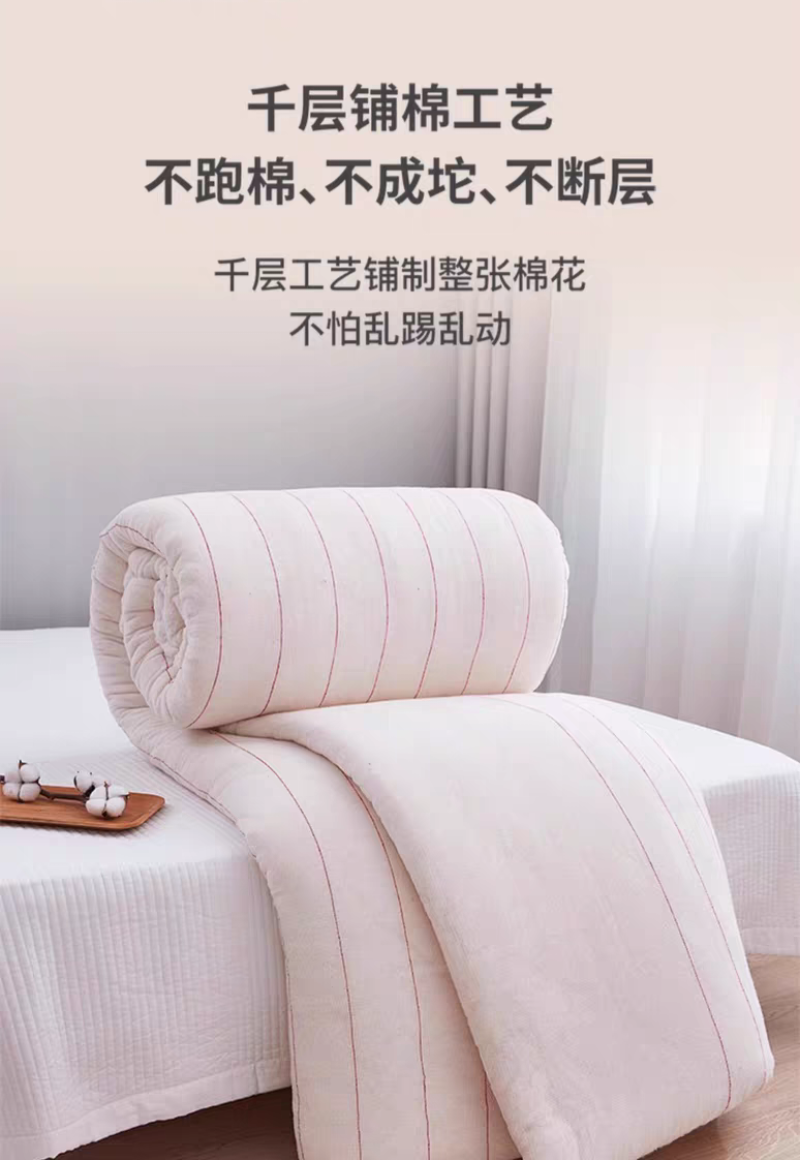 自产自销纯棉花被，各种规格可定制