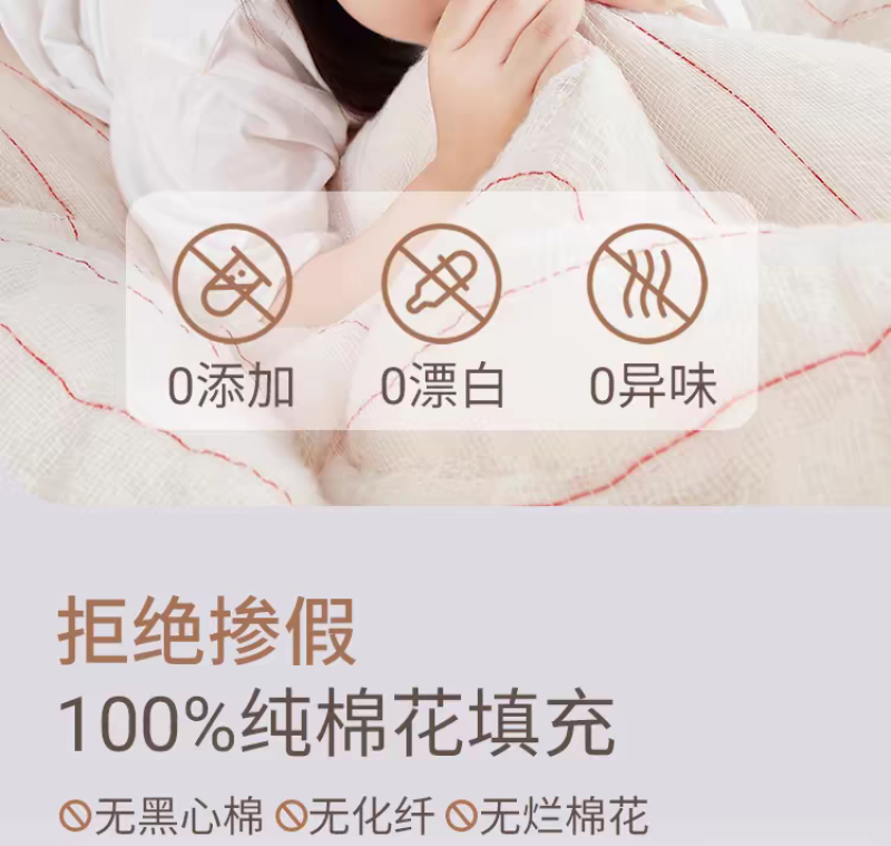 自产自销纯棉花被，各种规格可定制