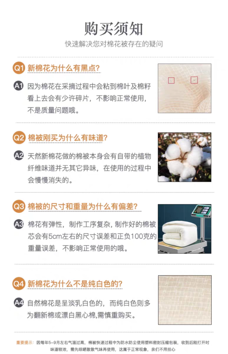 自产自销纯棉花被，各种规格可定制