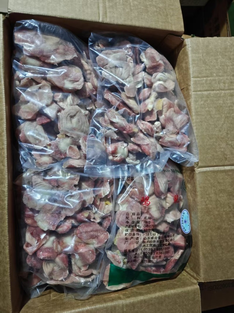 单冻鸡胗，个大均匀，独立包装，取用方便，价格实惠
