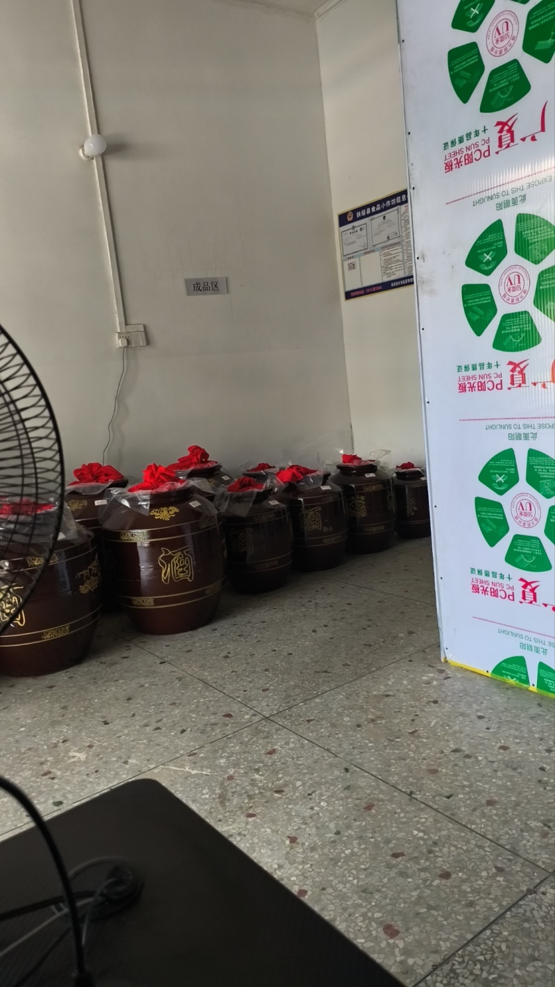 纯粮米酒（大米）