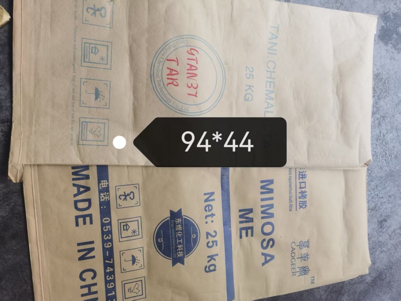 袋子，英文字母