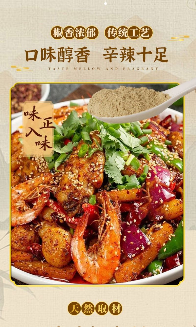 包邮）白胡椒粉商用正宗胡椒粉老式大袋装煲汤调陷烧烤面食