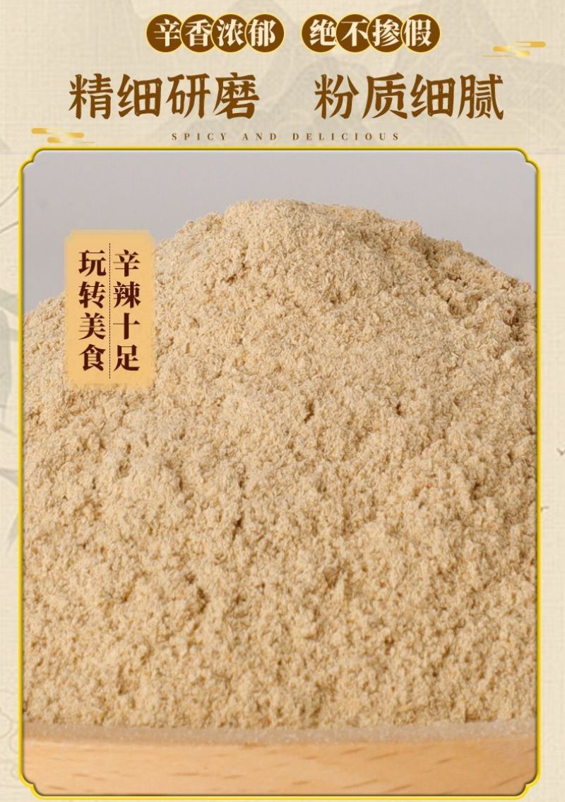 包邮）白胡椒粉商用正宗胡椒粉老式大袋装煲汤调陷烧烤面食