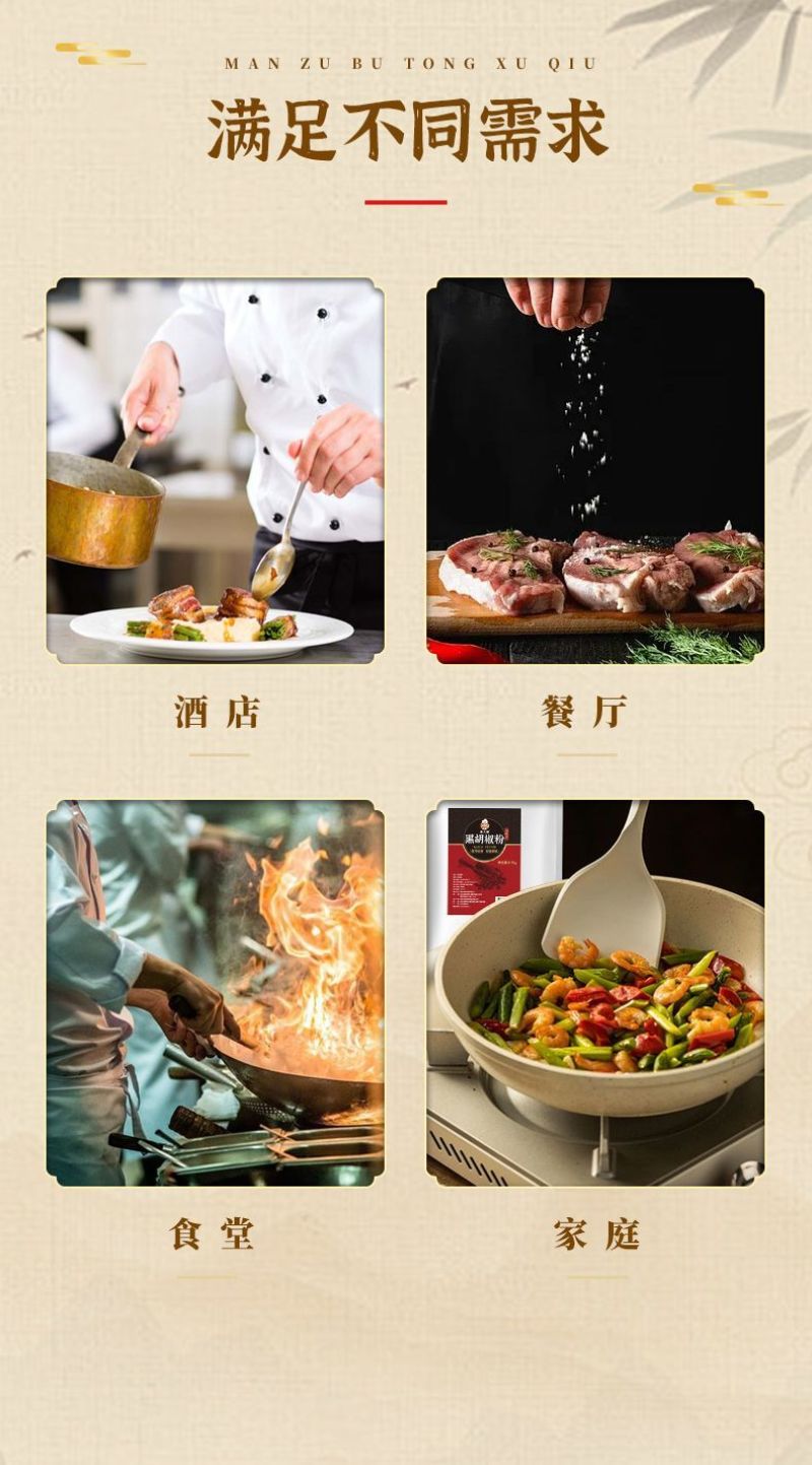 包邮）白胡椒粉商用正宗胡椒粉老式大袋装煲汤调陷烧烤面食
