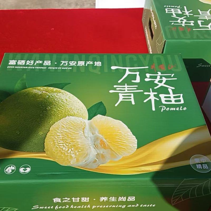 青柚，葡萄柚大量上市产地直发品质保证，服务周到