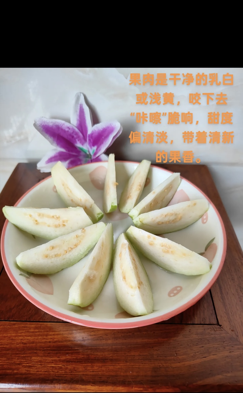 软糯奶油番石榴（奶油芭乐）大量有货基地直供品质优欢迎咨询