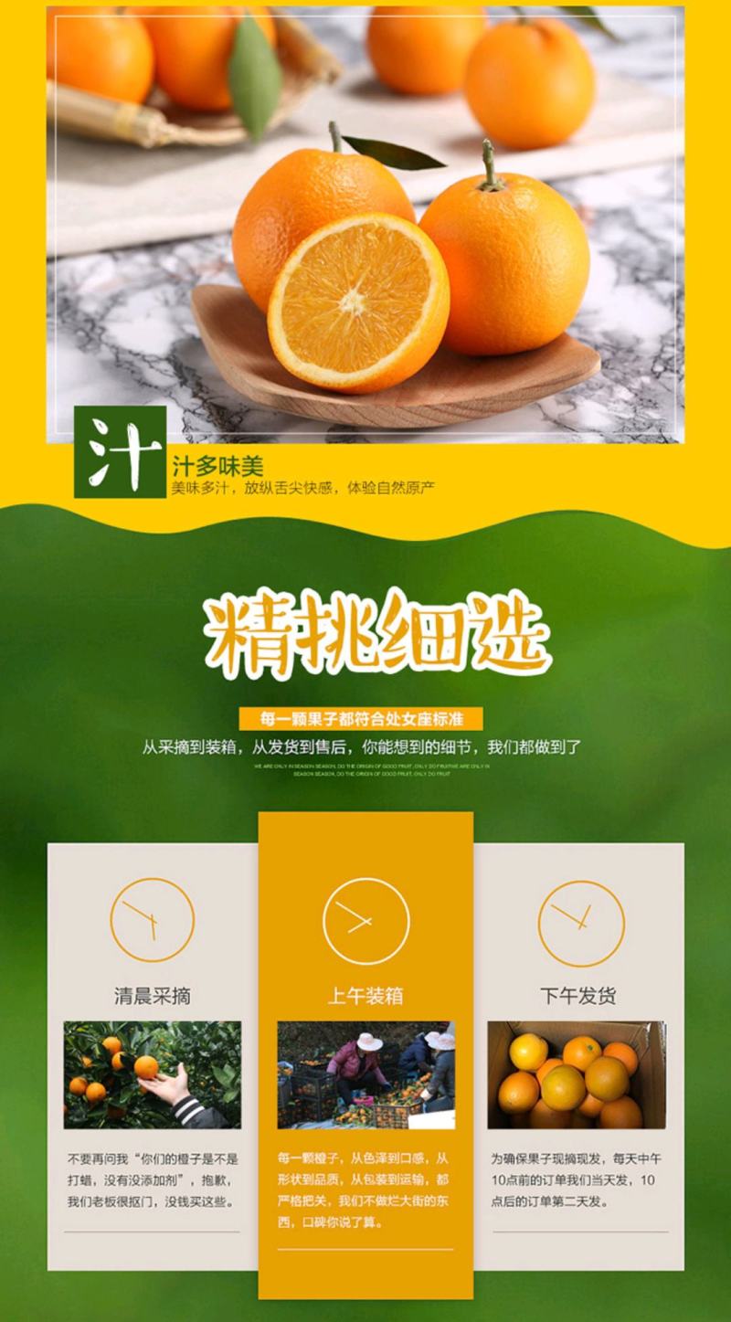 赣南脐橙大量上市，产地直发品质保证服务周到诚信经营