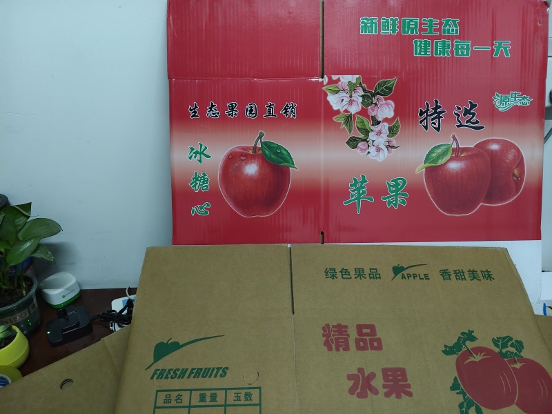 精品苹果纸箱现货速发
