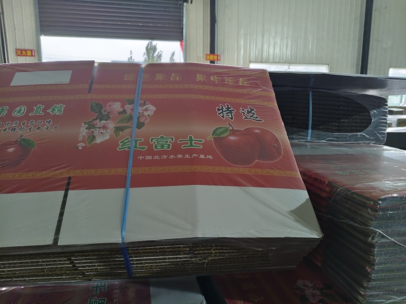 精品苹果纸箱现货速发