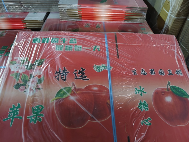 精品苹果纸箱现货速发