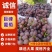 巨峰葡萄山东淄博葡萄，新鲜采摘精品葡萄保质保量