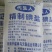 天泰盐业50kg食用盐