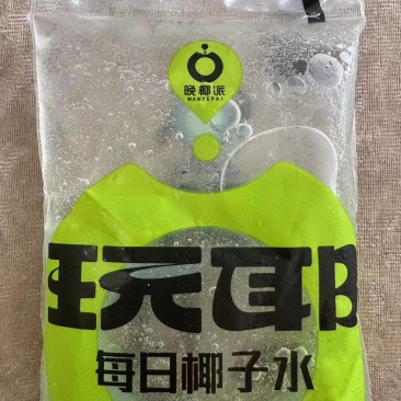 每日椰子水
