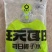 每日椰子水