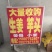 广西红芽芋