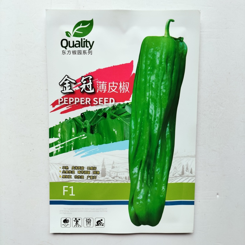 金冠薄皮椒种子泡椒种籽南北方大棚露地春秋季播蔬菜