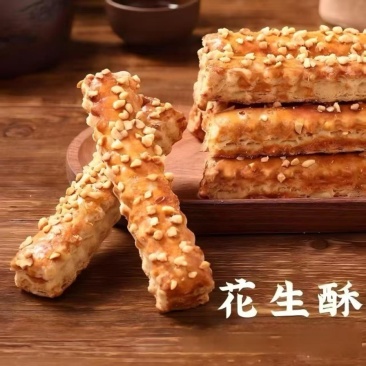 黄金酥条瓜子酥黑芝麻酥