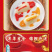 八宝饭